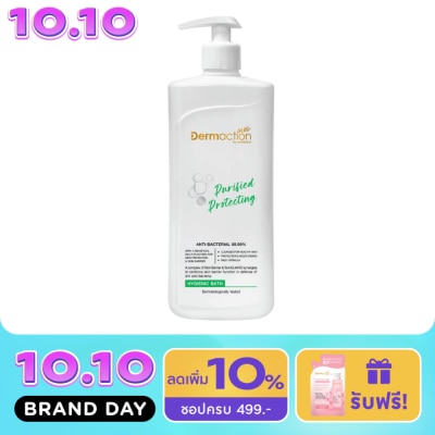 Dermaction Plus by Watsons Purified Protecting Hygienic Bath 380ml. image