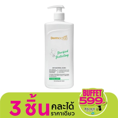 Dermaction Plus by Watsons เพียวริฟาย โพรเทคติ้ง ไฮจีนิค บาธ 380มล.
