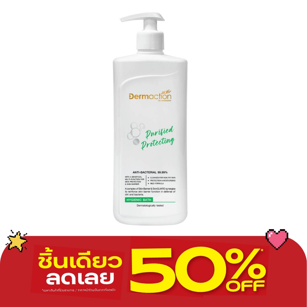 เพียวริฟาย โพรเทคติ้ง ไฮจีนิค บาธ 380มล. image