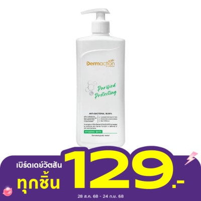 Dermaction Plus by Watsons Purified Protecting Hygienic Bath 380ml.
