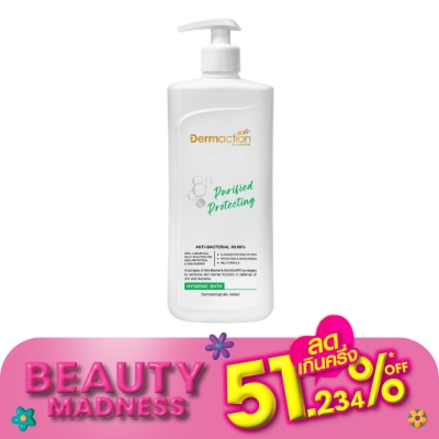 Dermaction Plus by Watsons เพียวริฟาย โพรเทคติ้ง ไฮจีนิค บาธ 380มล.