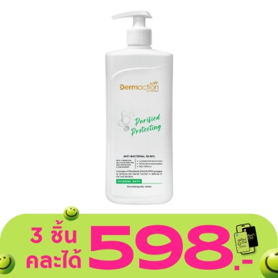 Dermaction Plus by Watsons - เพียวริฟาย โพรเทคติ้ง ไฮจีนิค บาธ 380มล.