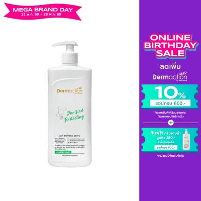 Dermaction Plus by Watsons - Purified Protecting Hygienic Bath 380ml.