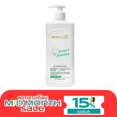 Dermaction Plus by Watsons Purified Protecting Hygienic Bath 380ml. image