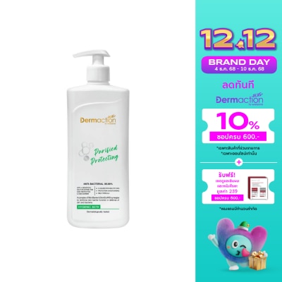 Dermaction Plus by Watsons เพียวริฟาย โพรเทคติ้ง ไฮจีนิค บาธ 380มล.