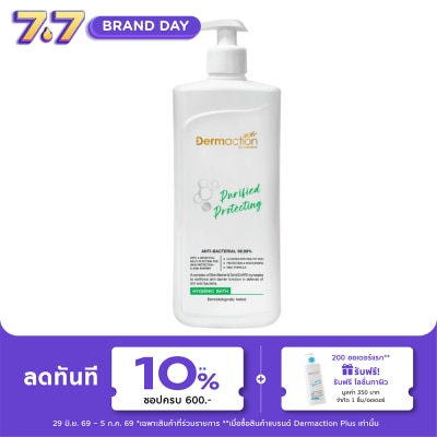 Dermaction Plus by Watsons - เพียวริฟาย โพรเทคติ้ง ไฮจีนิค บาธ 380มล.