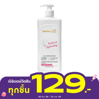 Dermaction Plus by Watsons รีสโตร์ ไฮเดรทติ้ง นูริชชิ่ง บาธ 380มล.