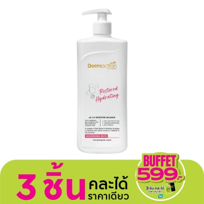 Dermaction Plus by Watsons รีสโตร์ ไฮเดรทติ้ง นูริชชิ่ง บาธ 380มล.