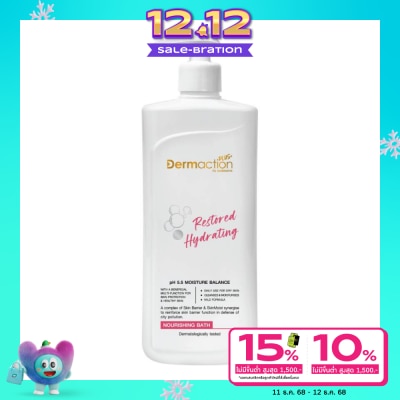 Dermaction Plus by Watsons รีสโตร์ ไฮเดรทติ้ง นูริชชิ่ง บาธ 380มล.