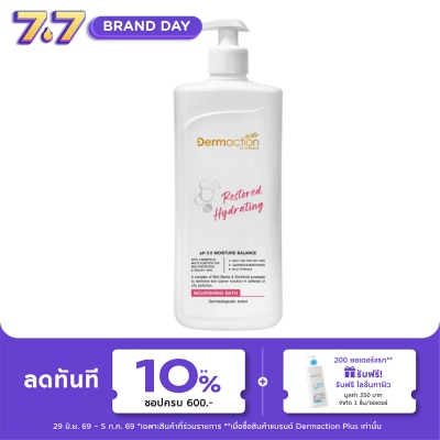 Dermaction Plus by Watsons - รีสโตร์ ไฮเดรทติ้ง นูริชชิ่ง บาธ 380มล.
