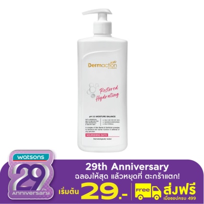 Dermaction Plus by Watsons รีสโตร์ ไฮเดรทติ้ง นูริชชิ่ง บาธ 380มล.