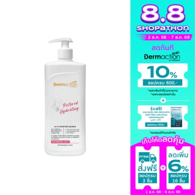 Dermaction Plus by Watsons Dermaction Plus by Watsons Restored Hydrating Nourishing Bath 380ml.