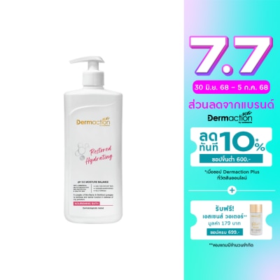 Dermaction Plus by Watsons เดอมาแอคชัน พลัส บาย วัตสัน รีสโตร์ ไฮเดรทติ้ง นูริชชิ่ง บาธ 380มล.