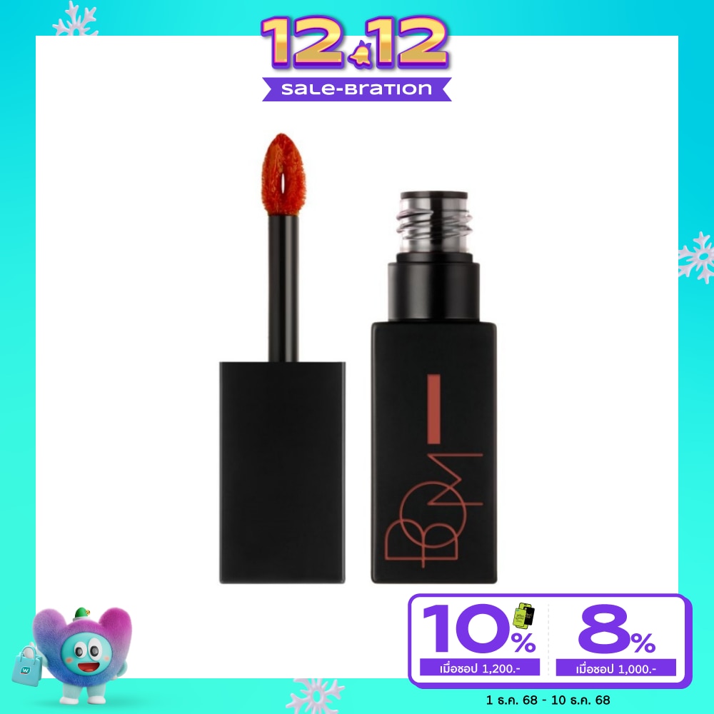 BOM Matt Holic Tint H BG 8.5g. 503 Cinnamon Beige