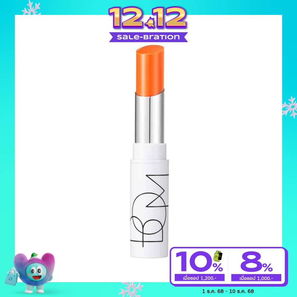 BOM Dewy Lip balm 4.5g. 04 Pure Coral