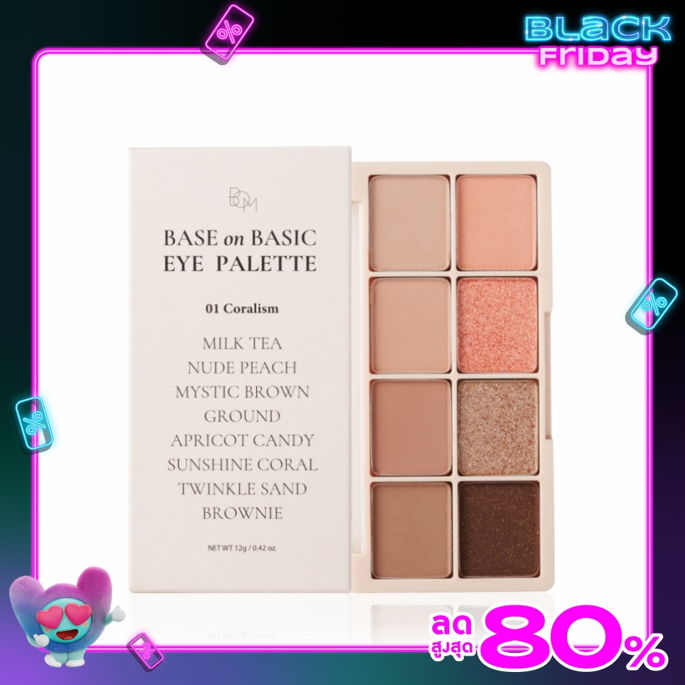 BOM Base On Basic Eye Palette 12g. 01 Coralism