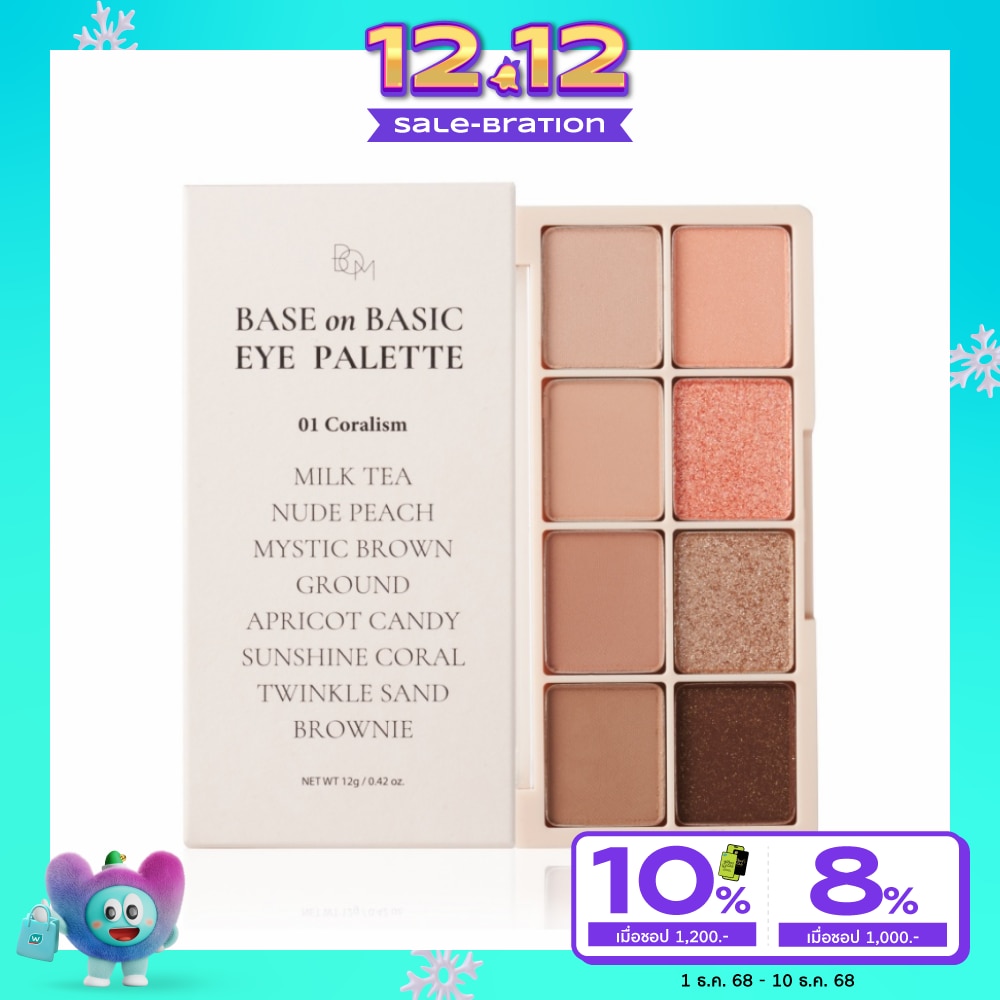 BOM BOM Base On Basic Eye Palette 12g. 01 Coralism