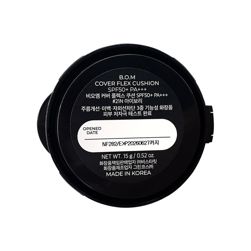 BOM Cover Flex Cushion SPF50+ PA+++ 15g. Refill 21N Ivory