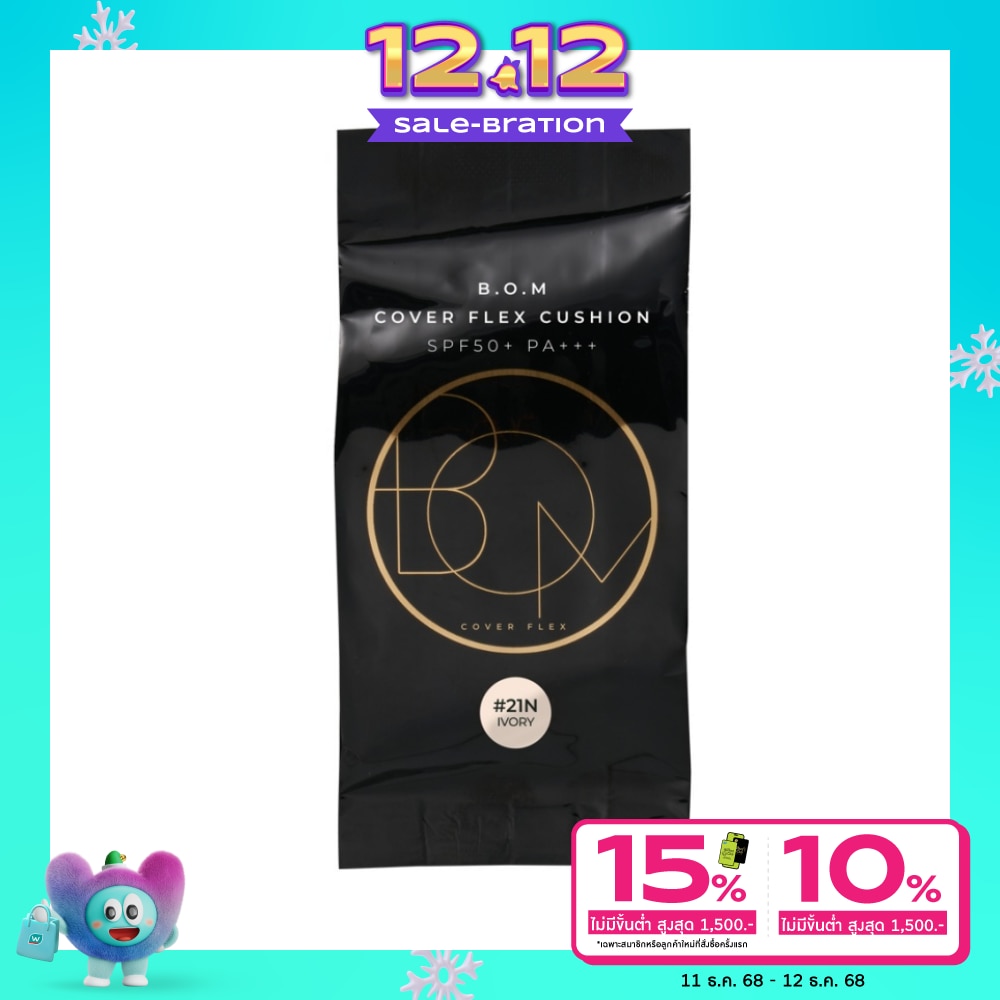 BOM #BOM CoverFlex Cushion 3Plus Refill 21N