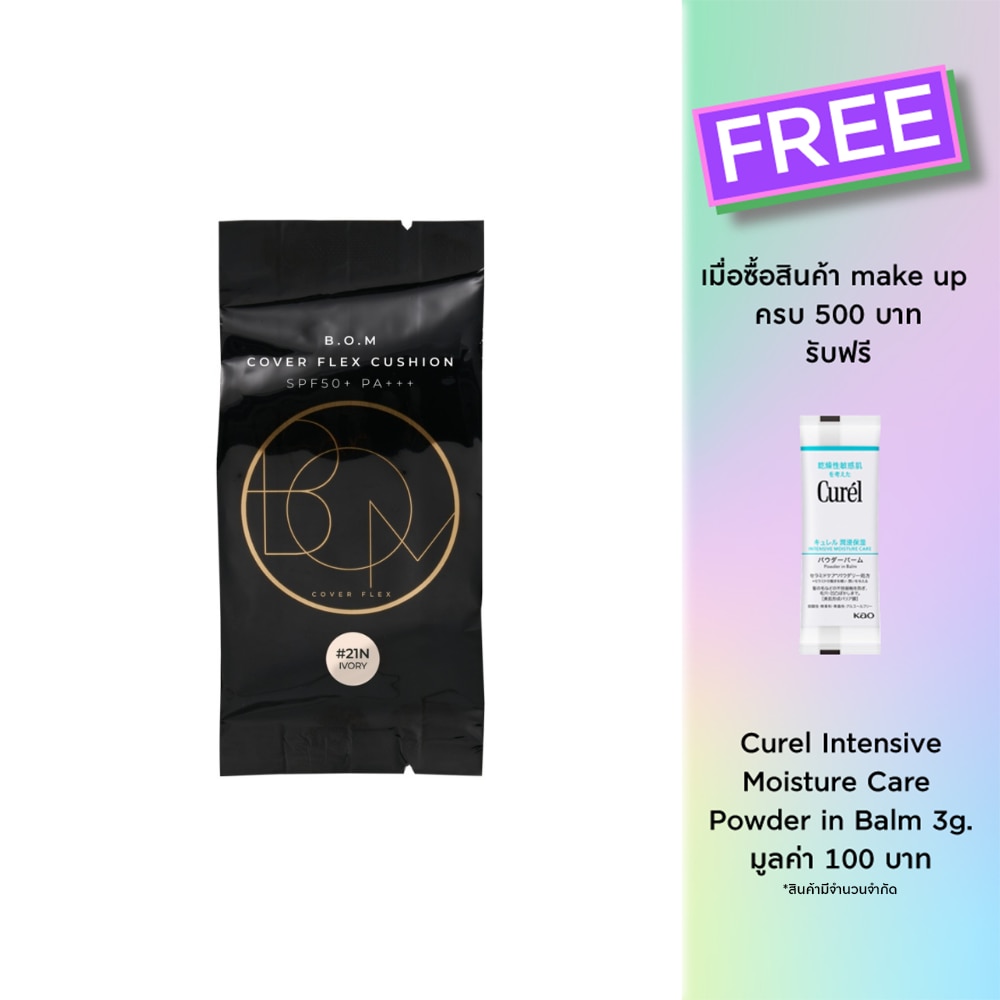 BOM #BOM CoverFlex Cushion 3Plus Refill 21N