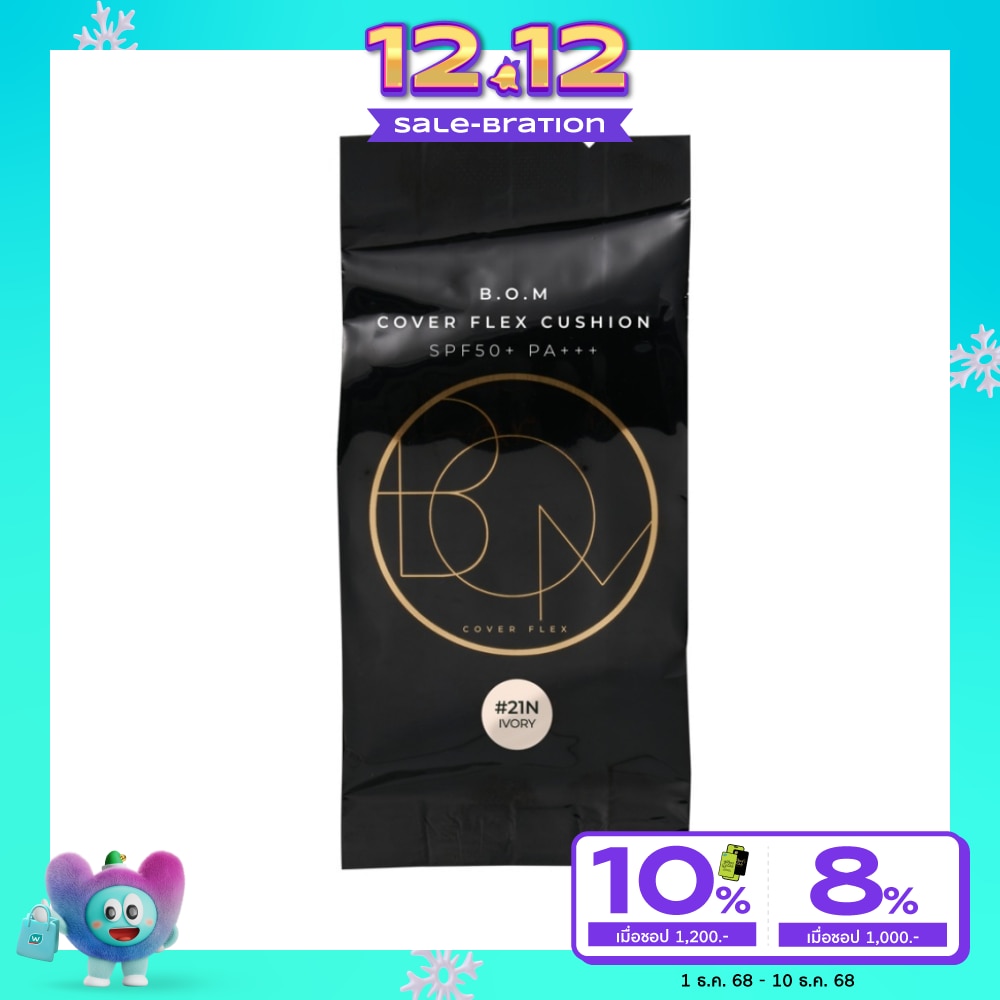 BOM #BOM CoverFlex Cushion 3Plus Refill 21N