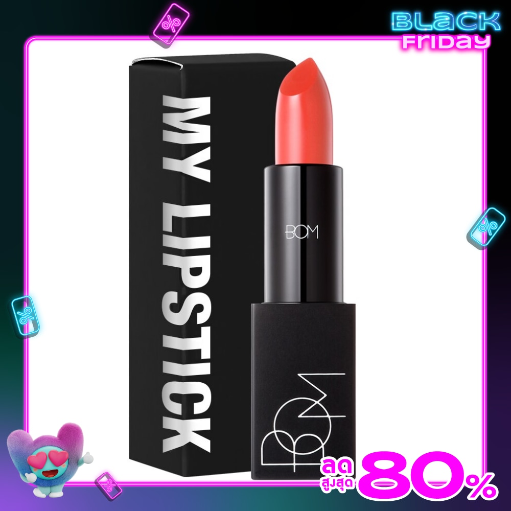 BOM My Lipstick 3.5g. 805 My Light Coral