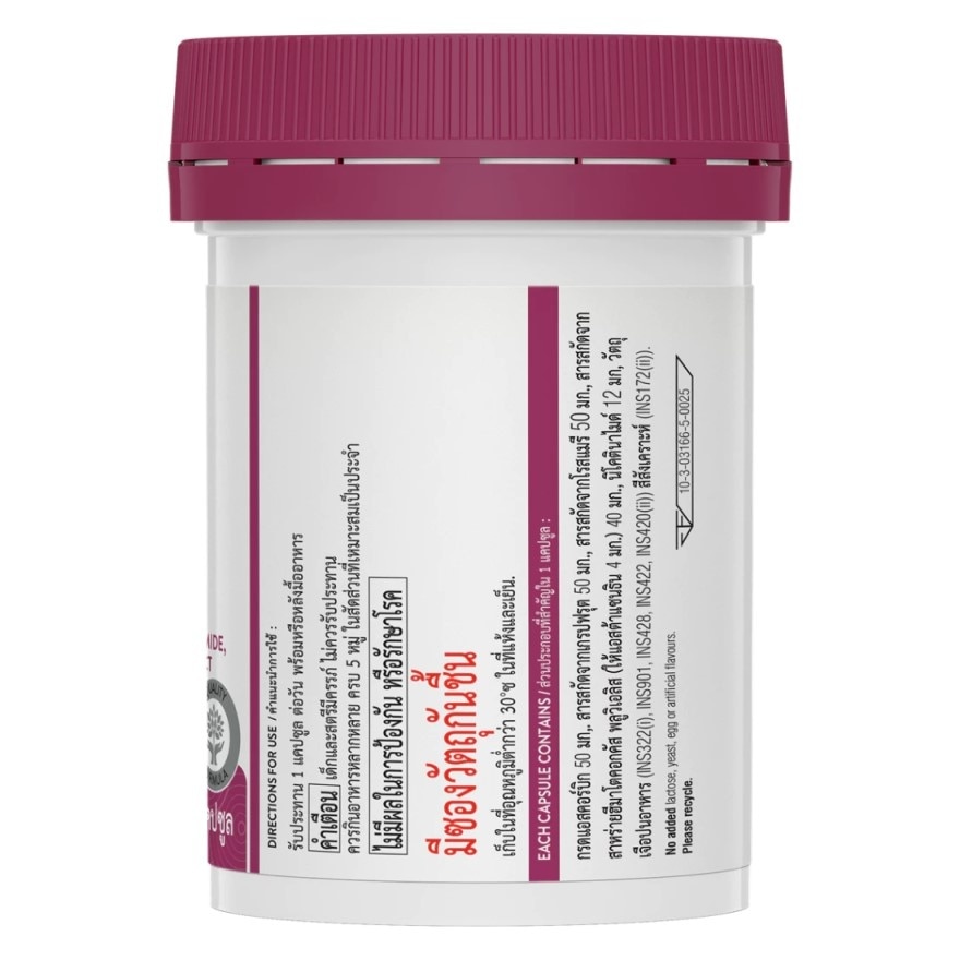 Swisse Sunneday 30 Capsules