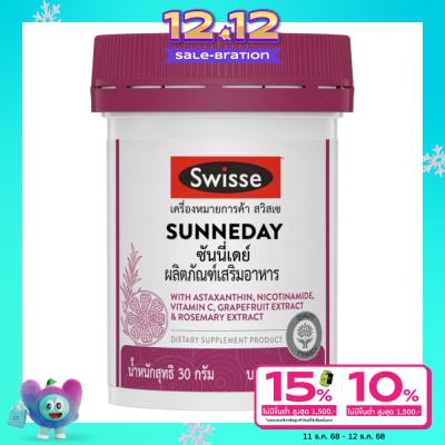 Swisse Swisse Sunneday 30 Capsules
