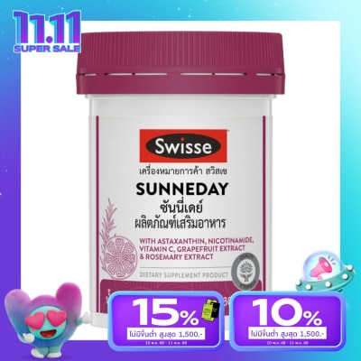 Swisse Swisse Sunneday 30 Capsules