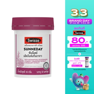 Swisse Swisse Sunneday 30 Capsules