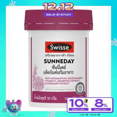 Swisse Swisse Sunneday 30 Capsules