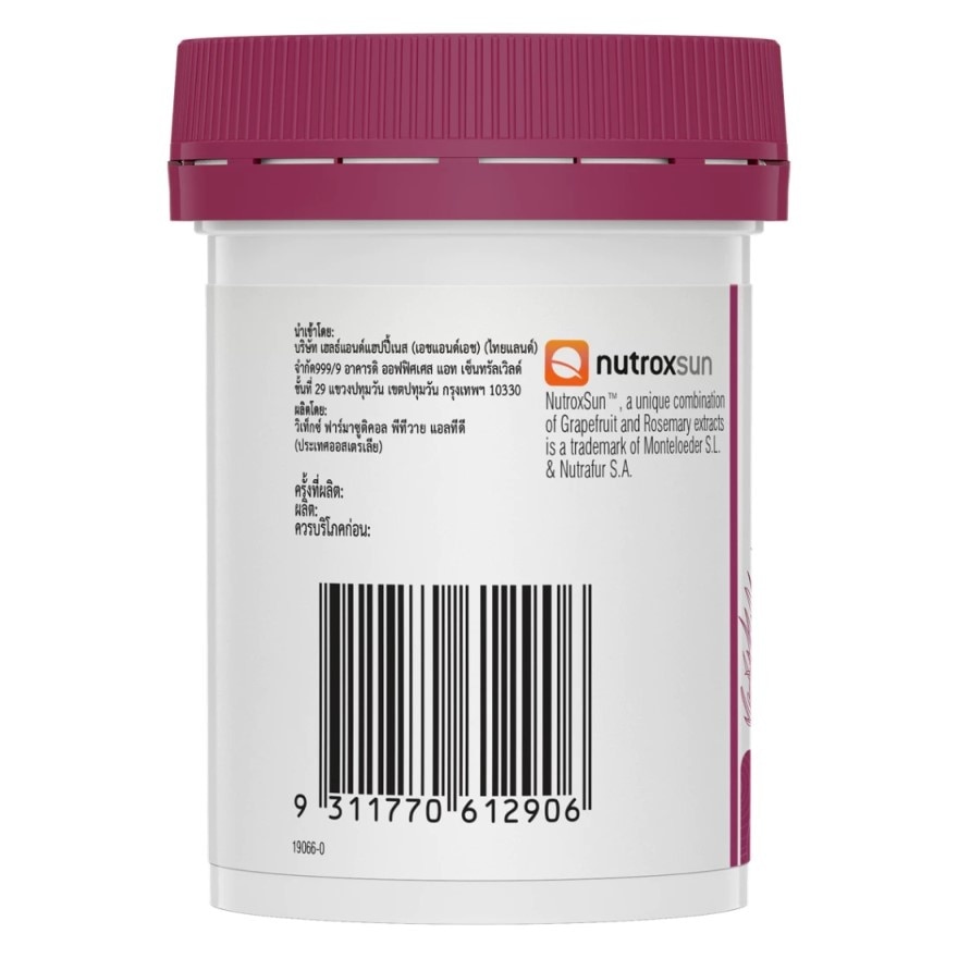 Swisse Sunneday 30 Capsules