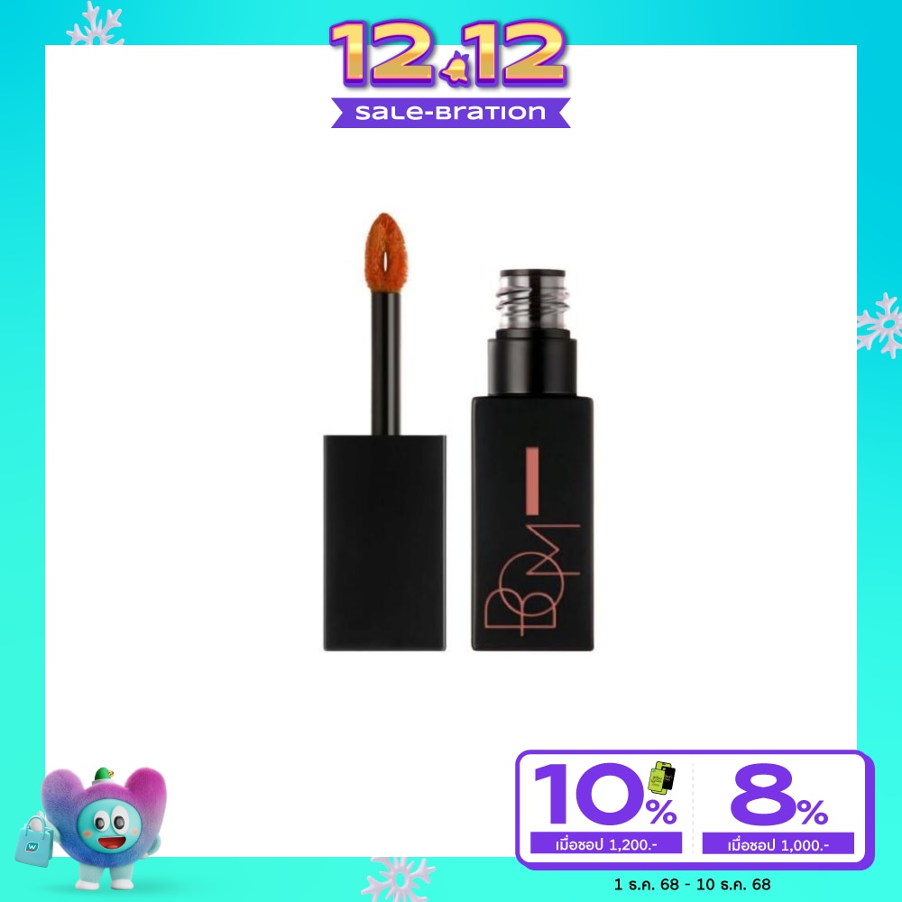 บี.โอ.เอ็ม แมทท์ ฮอลิค ทินท์ H BG 8.5ก. 502 ซันเซท บราวน์