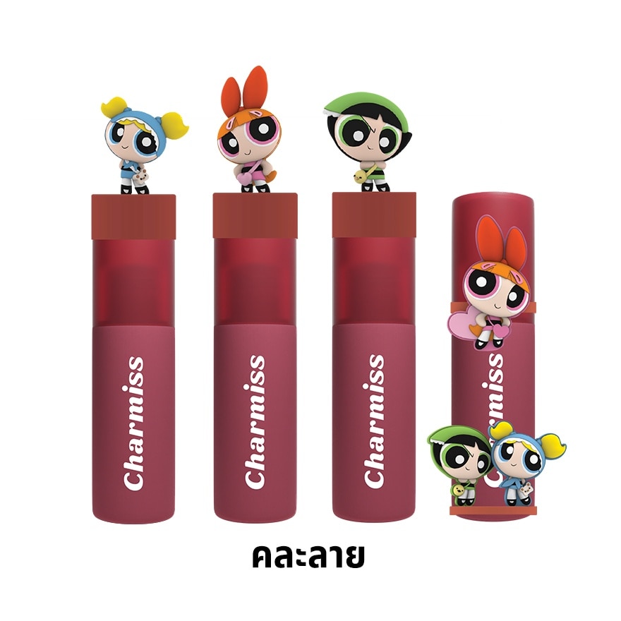 Charmiss Everything Nice Airy Lip Tint 2g. 03 Girl Power (Random Package)