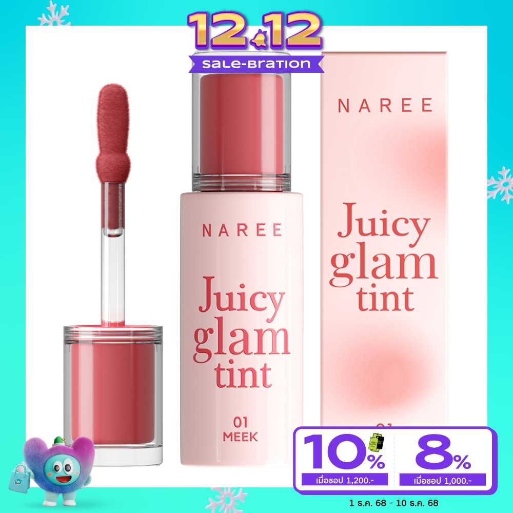 นารี จูซซี่ แกลม ลิป ทินท์ 3ก. 01 มีค