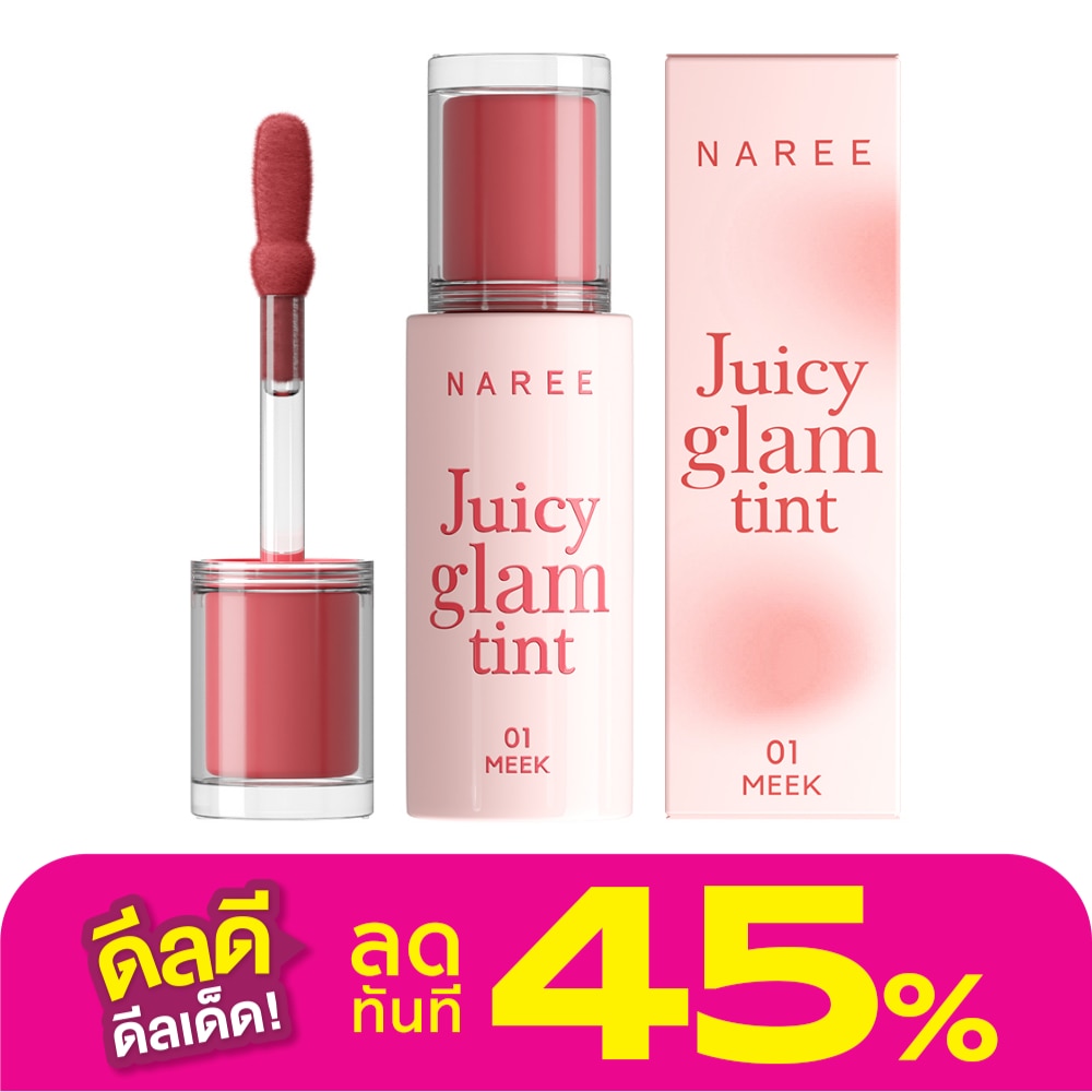 Naree #Naree Juicy Glam Lip Tint 3g 01