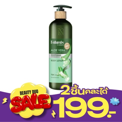 Naturals by Watsons Naturals By Watsons True Natural Aloe Vera Body Lotion 490ml image