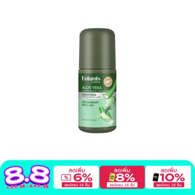 Naturals by Watsons Naturals By Watsons Aloe Vera Soothing Deodorant Roll-On 50ml.