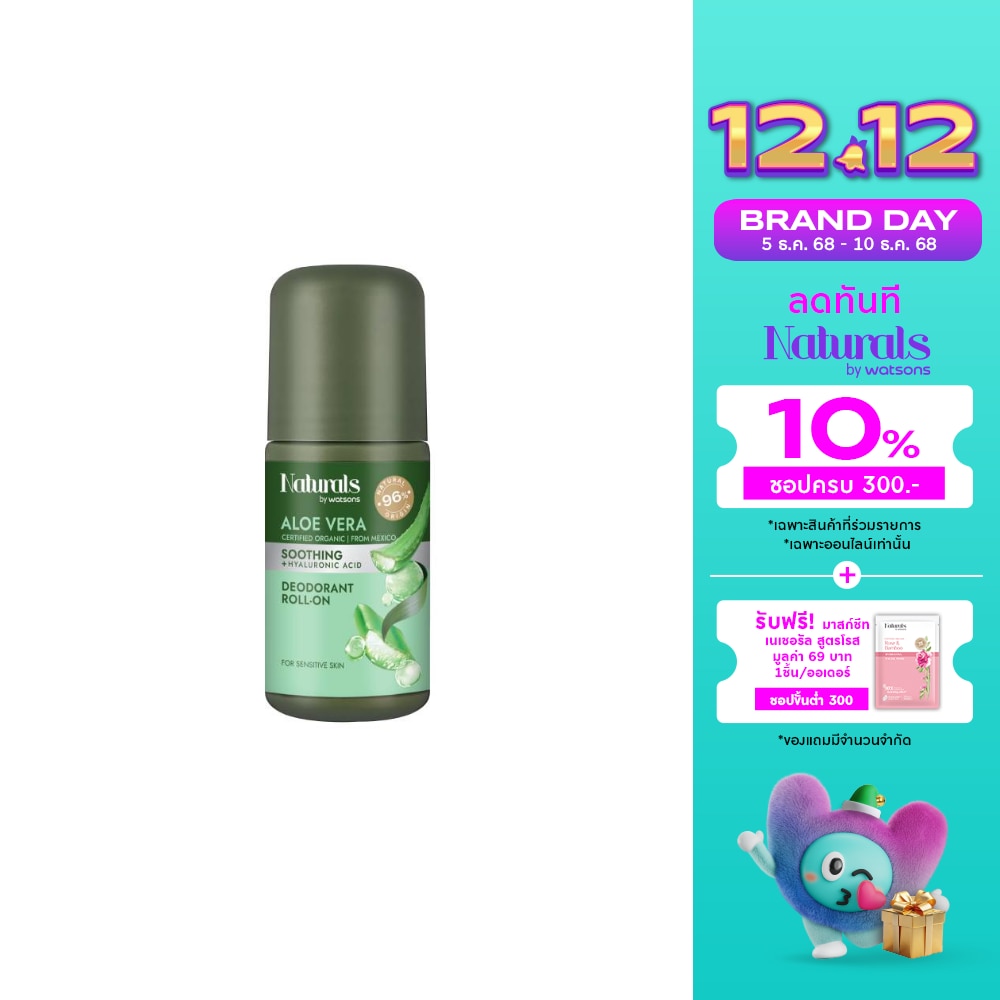 Naturals By Watsons Aloe Vera Soothing Deodorant Roll-On 50ml.