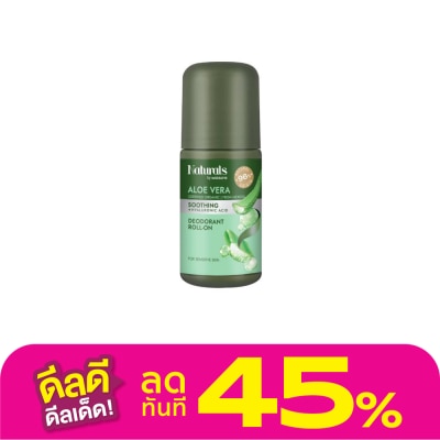 Naturals by Watsons เนเชอรัล บาย วัตสัน อะโล เวร่า ซูทติ้ง ดีโอโดแรนท์ โรล-ออน 50มล.
