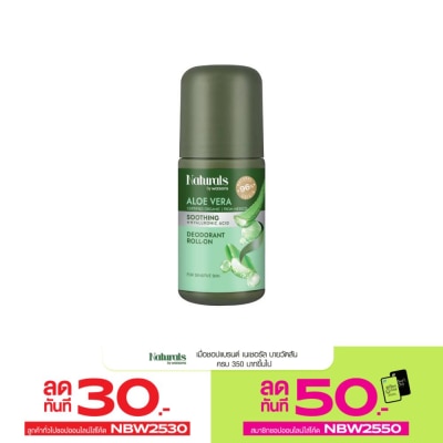 Naturals by Watsons Naturals By Watsons Aloe Vera Soothing Deodorant Roll-On 50ml.