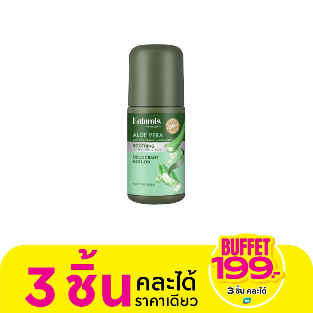 Naturals By Watsons Aloe Vera Soothing Deodorant Roll-On 50ml.