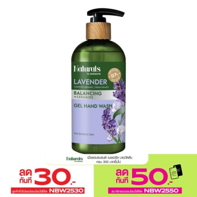 Naturals by Watsons Naturals By Watsons Lavender BalancingGel Hand Wash 400ml