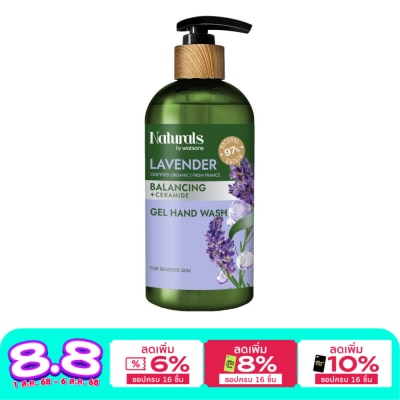 Naturals by Watsons Naturals By Watsons Lavender BalancingGel Hand Wash 400ml