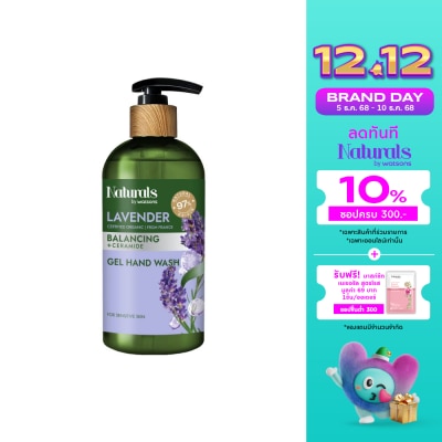 Naturals by Watsons Naturals By Watsons Lavender BalancingGel Hand Wash 400ml