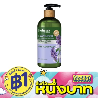 Naturals by Watsons - เนเชอรัล บาย วัตสัน ลาเวนเดอร์ บาลานซิ่ง เจล แฮนด์ วอช 400มล image