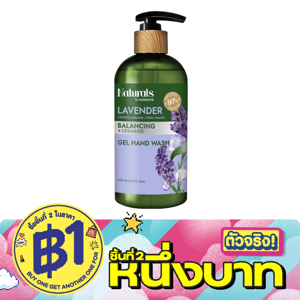 Naturals By Watsons Lavender BalancingGel Hand Wash 400ml image