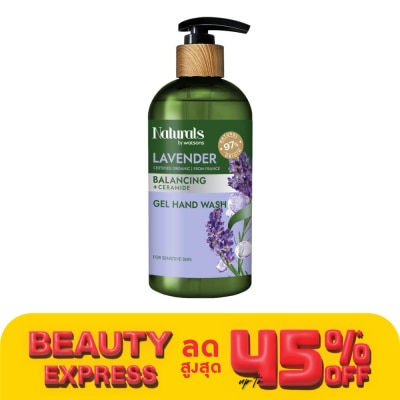 Naturals by Watsons เนเชอรัล บาย วัตสัน ลาเวนเดอร์ บาลานซิ่ง เจล แฮนด์ วอช 400มล