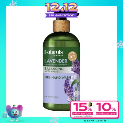 Naturals by Watsons เนเชอรัล บาย วัตสัน ลาเวนเดอร์ บาลานซิ่ง เจล แฮนด์ วอช 400มล
