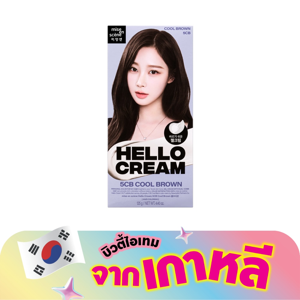 WTCTH-314373-front-mipE30PE-zoom